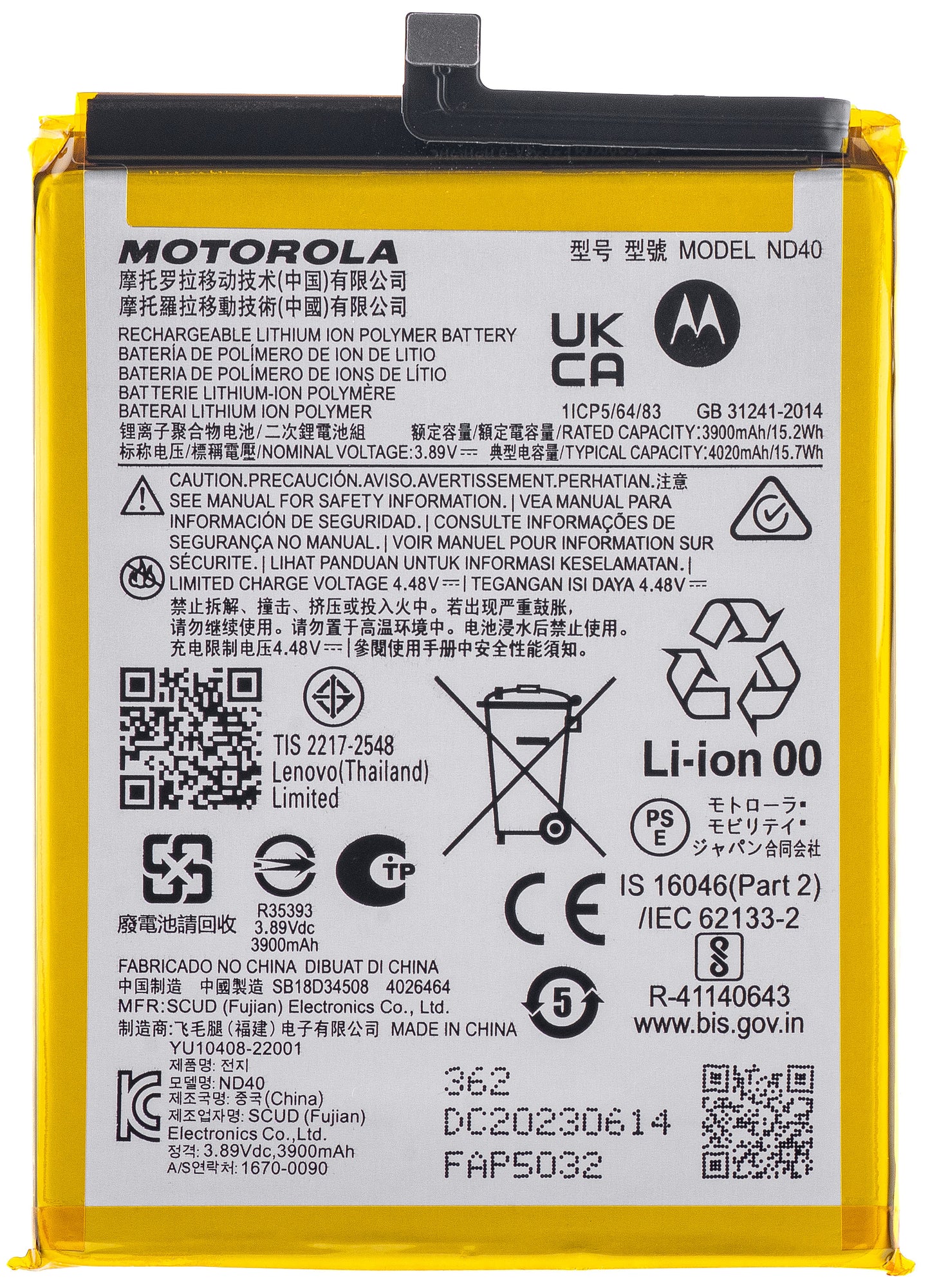 Batería Motorola Edge 30, ND40, Service Pack SB18D34507 